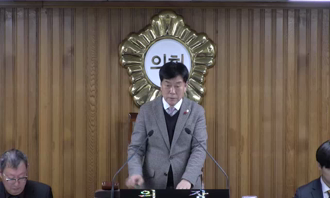 20251210 제2차 본회의